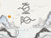 素雅重阳节幻灯片PPT模板免费下载