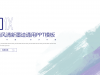 淡雅简洁水彩墨迹背景幻灯片PPT模板下载