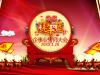 《开门红》主题的公司年会幻灯片PPT模板免费下载