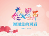 清新风感恩节营销策划方案幻灯片PPT模板下载