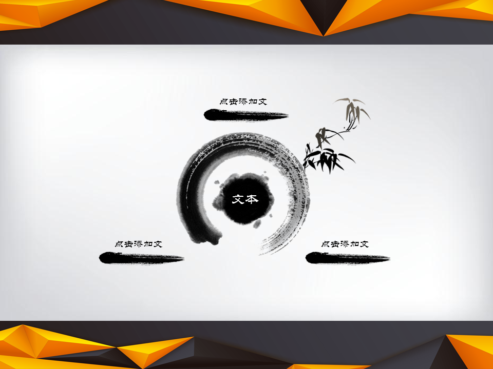 幻灯片11.PNG