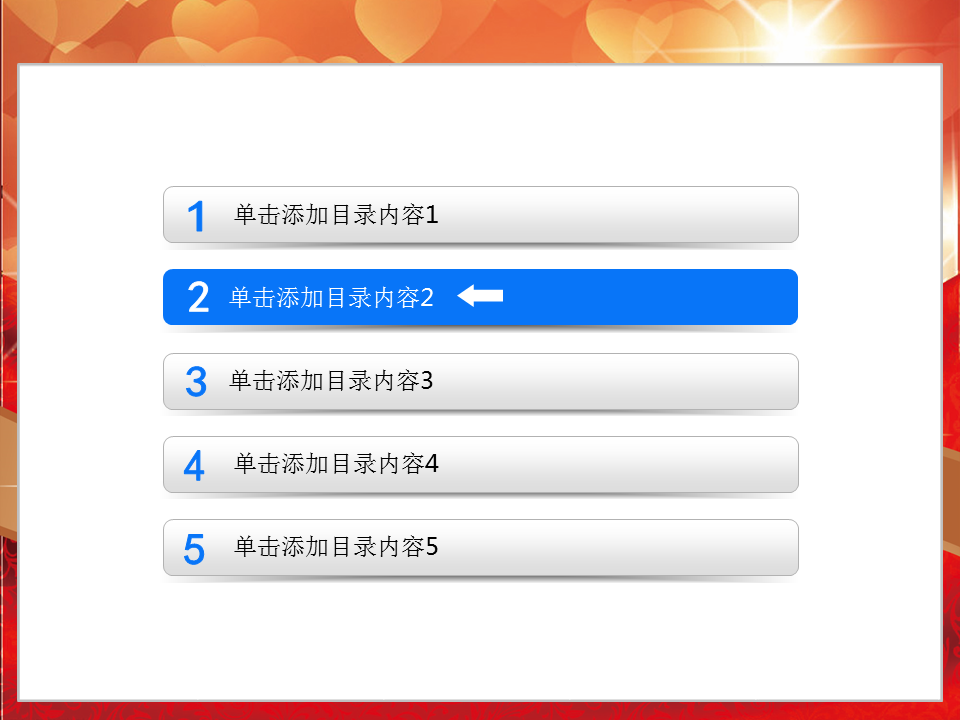 精致简洁灰色条形PPT目录素材.png