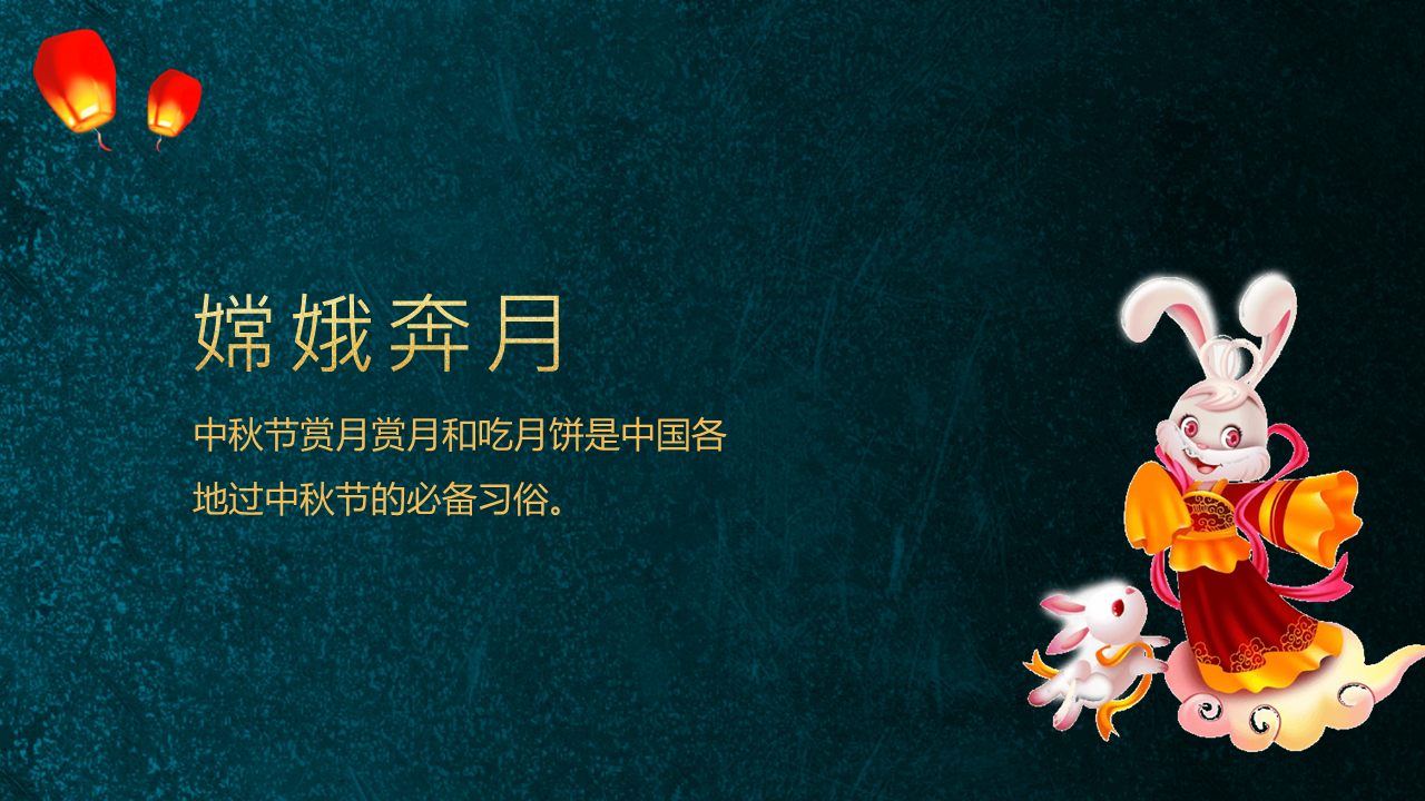 幻灯片8.PNG