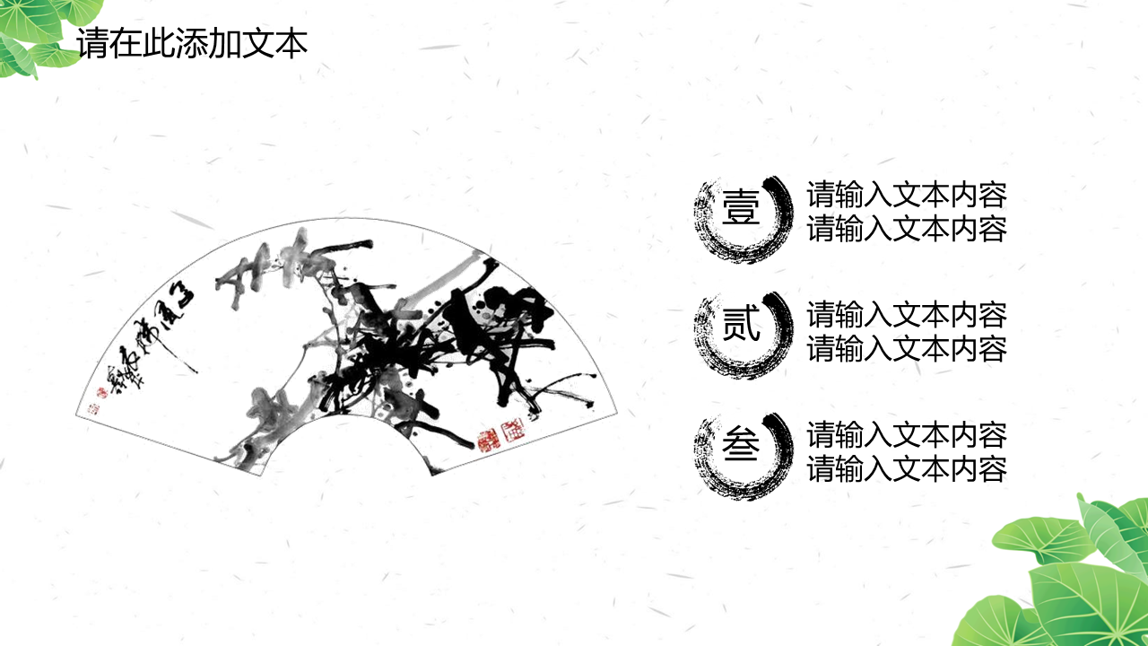 幻灯片21.PNG