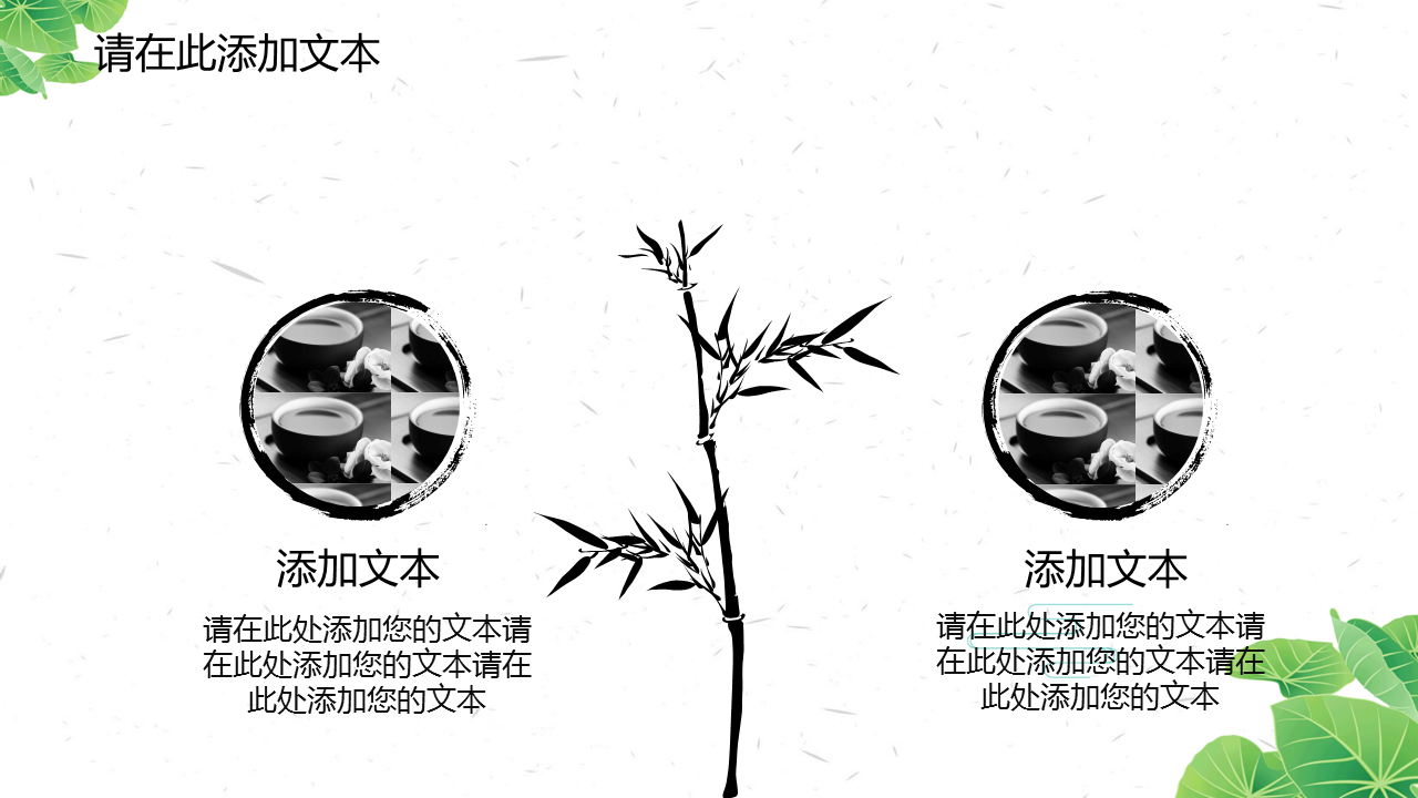 幻灯片17.PNG