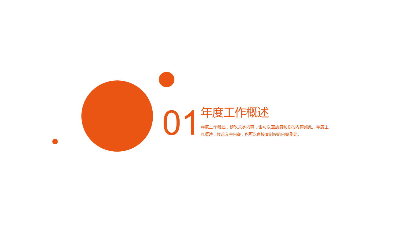 幻灯片3.PNG