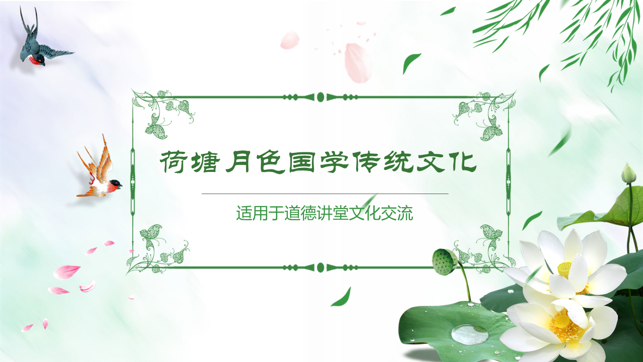 幻灯片1.PNG