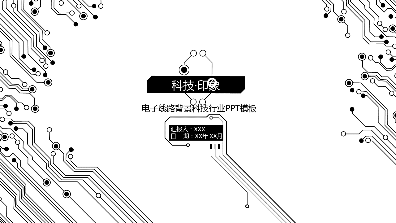 幻灯片1.PNG