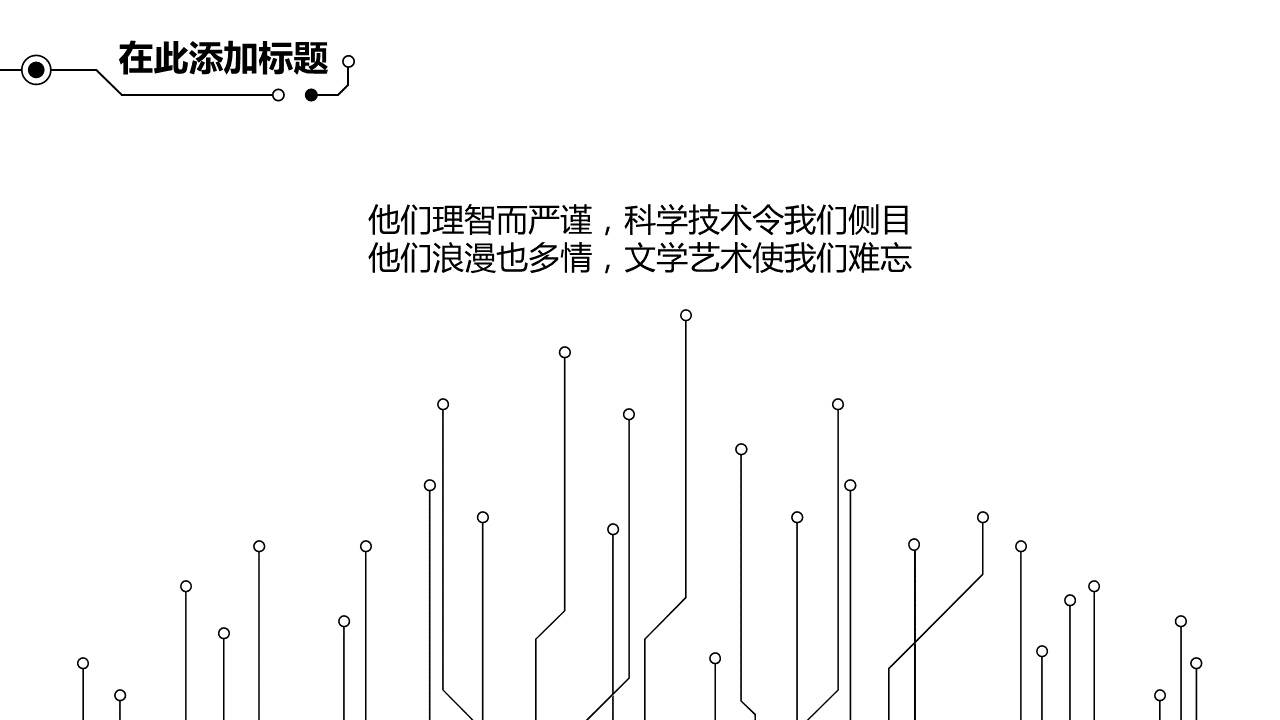幻灯片6.PNG