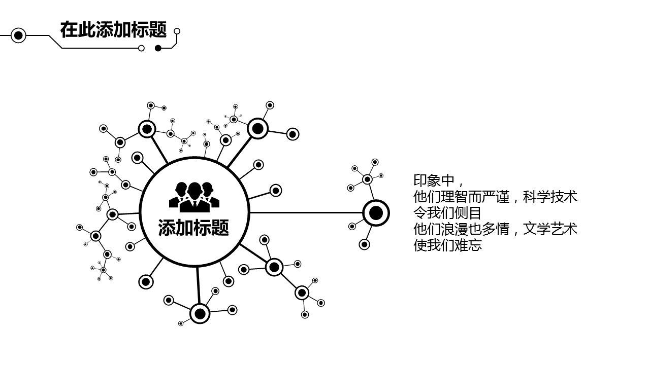 幻灯片4.PNG