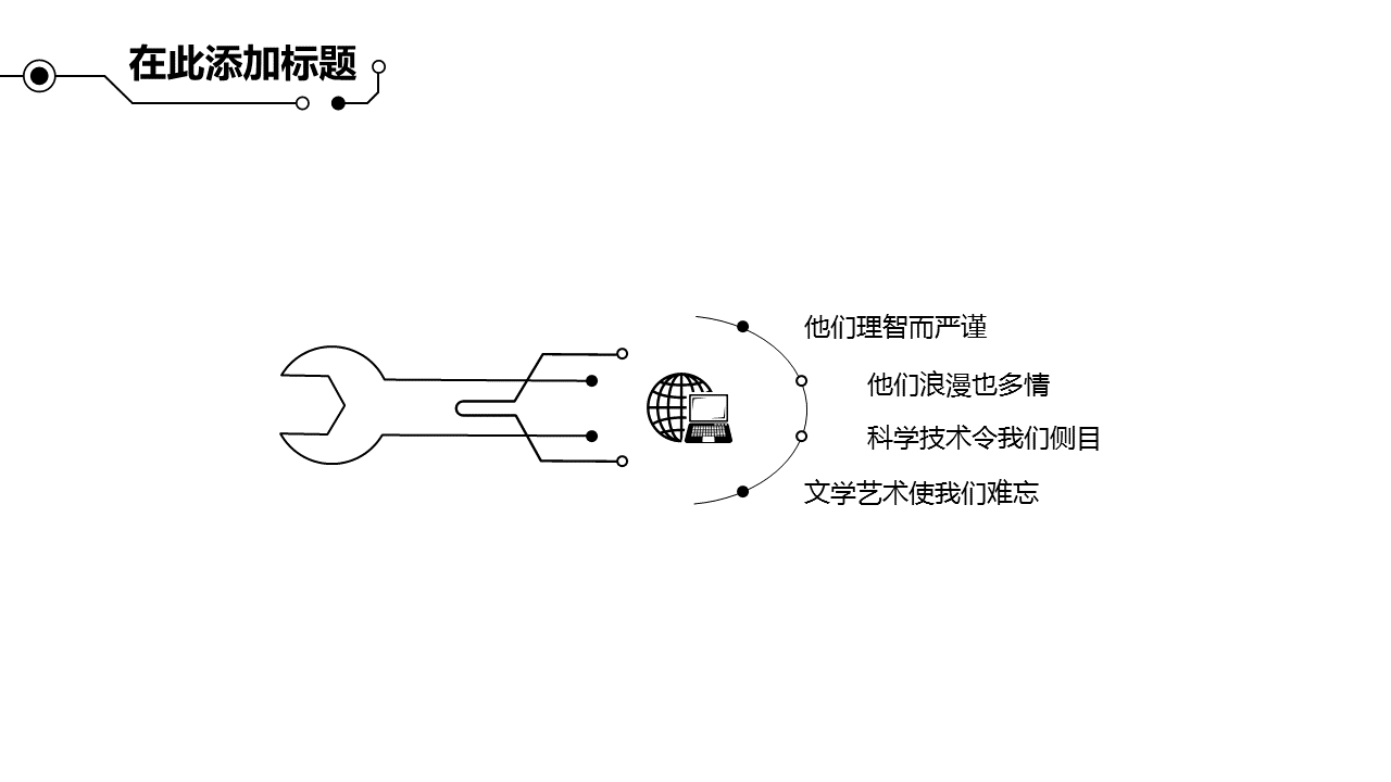 幻灯片12.PNG