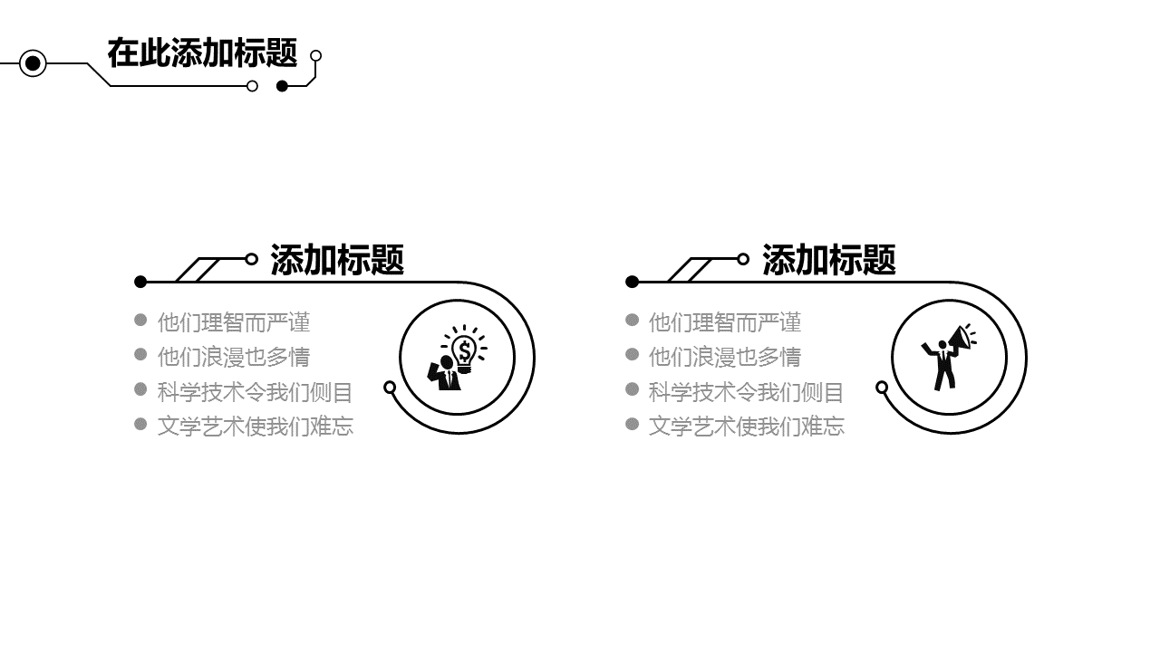 幻灯片9.PNG