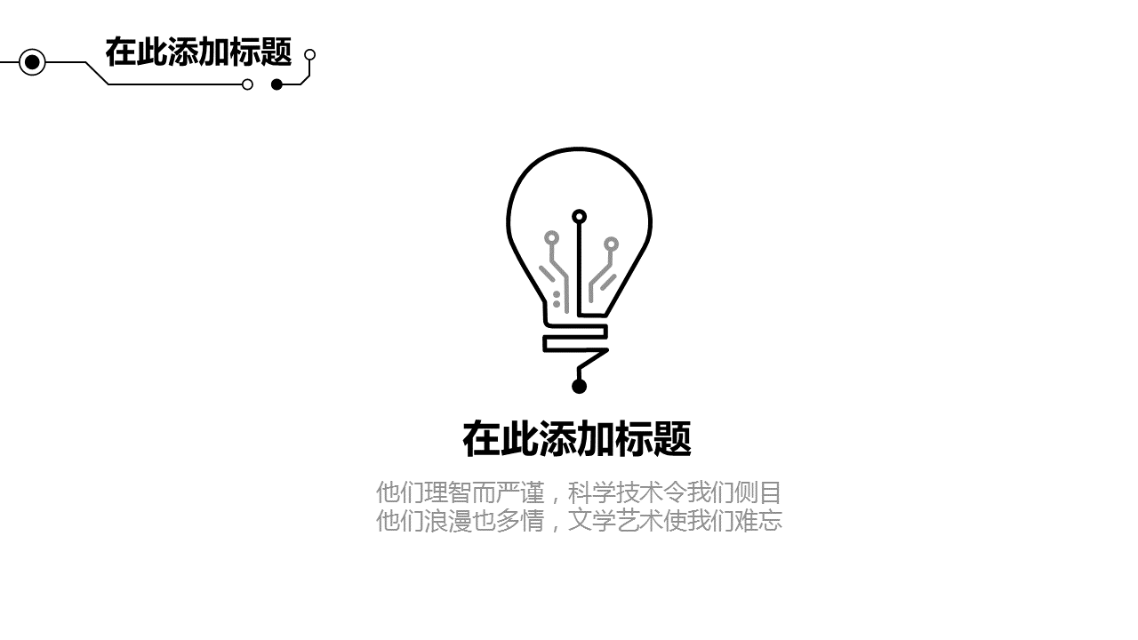 幻灯片11.PNG