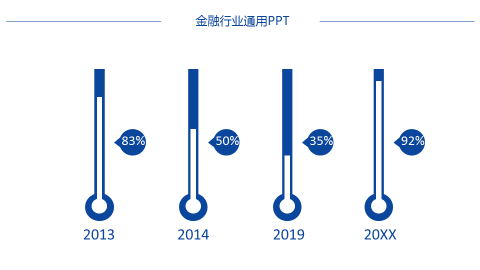 金币房屋背景的金融投资理财幻灯片PPT模板 (16).PNG