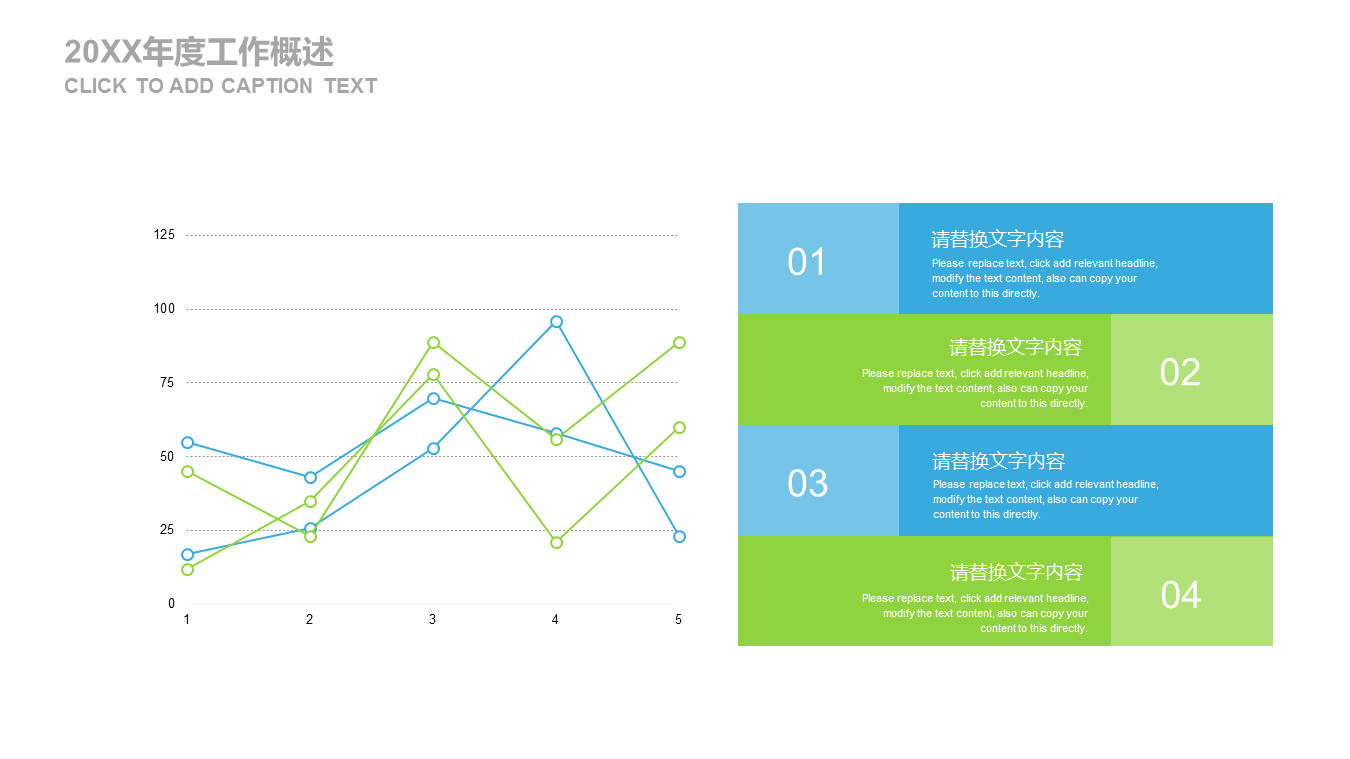 化学实验室幻灯片PPT模板免费下载 (5).PNG