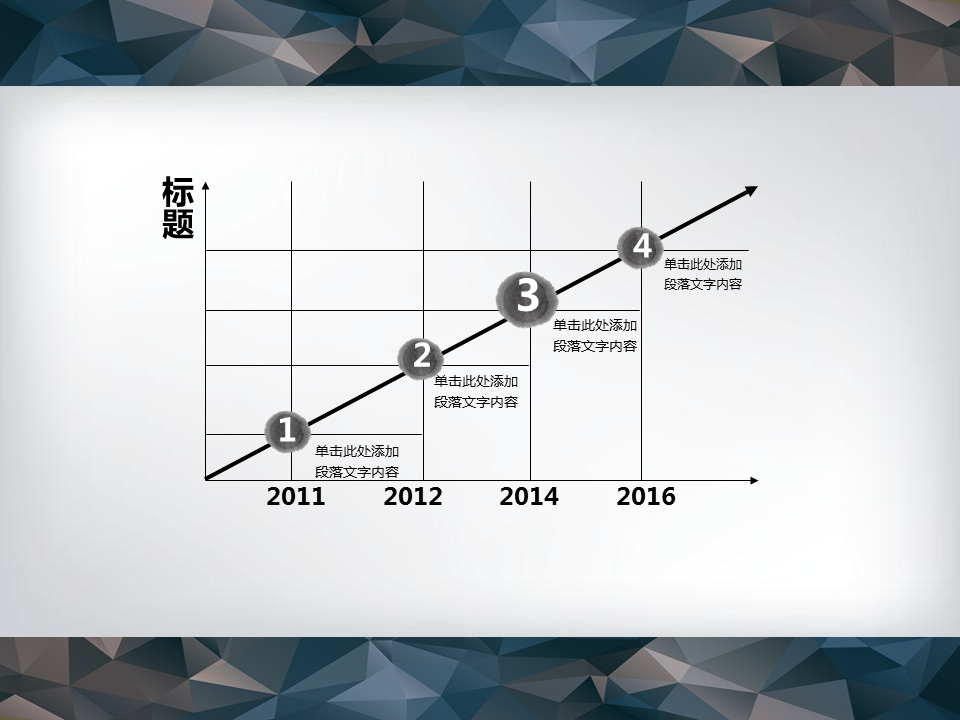 动态水墨中国风幻灯片PPT图表免费下载 (7).PNG