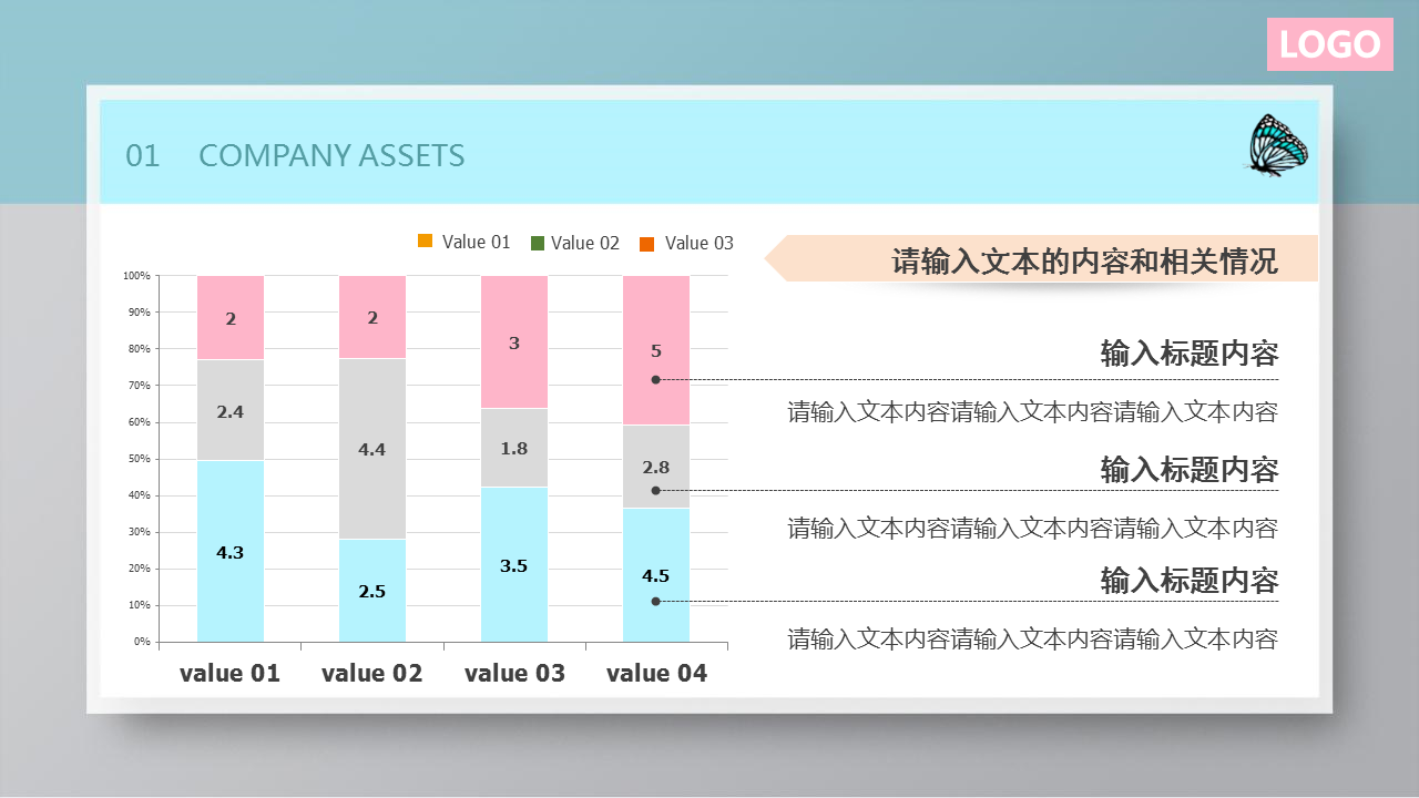 清新时尚女性行业幻灯片PPT模板 (5).PNG