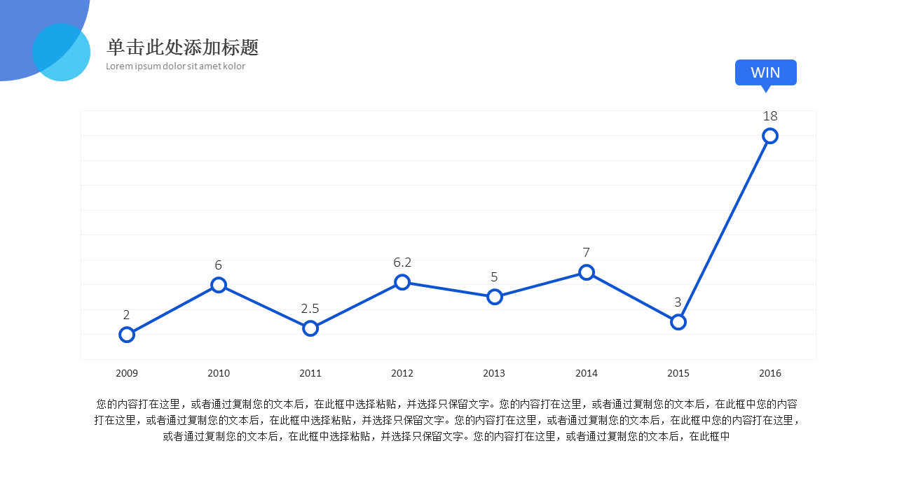 简洁风格的医生护士护理PPT模板 (13).PNG