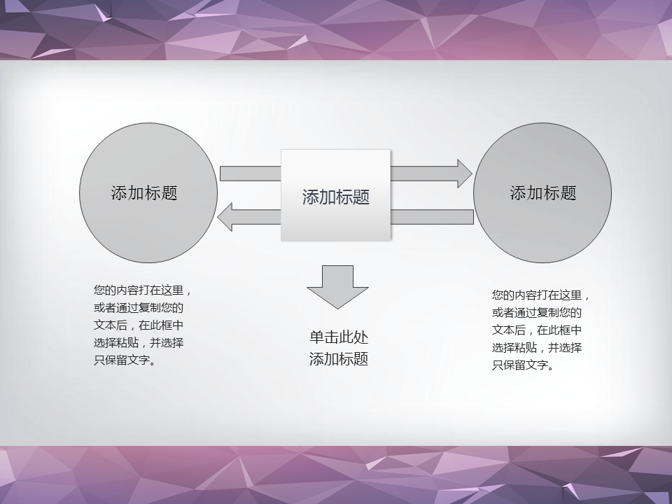 灰色雅致细线扁平化幻灯片PPT图表 (17).PNG