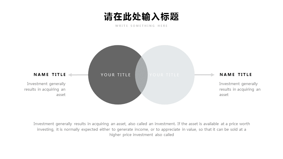 雪山森林湖泊背景的紫绿欧美PPT幻灯片模板下载 (10).PNG