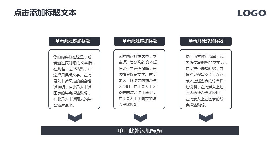 电影特效影视制作幻灯片PPT模板 (7).PNG