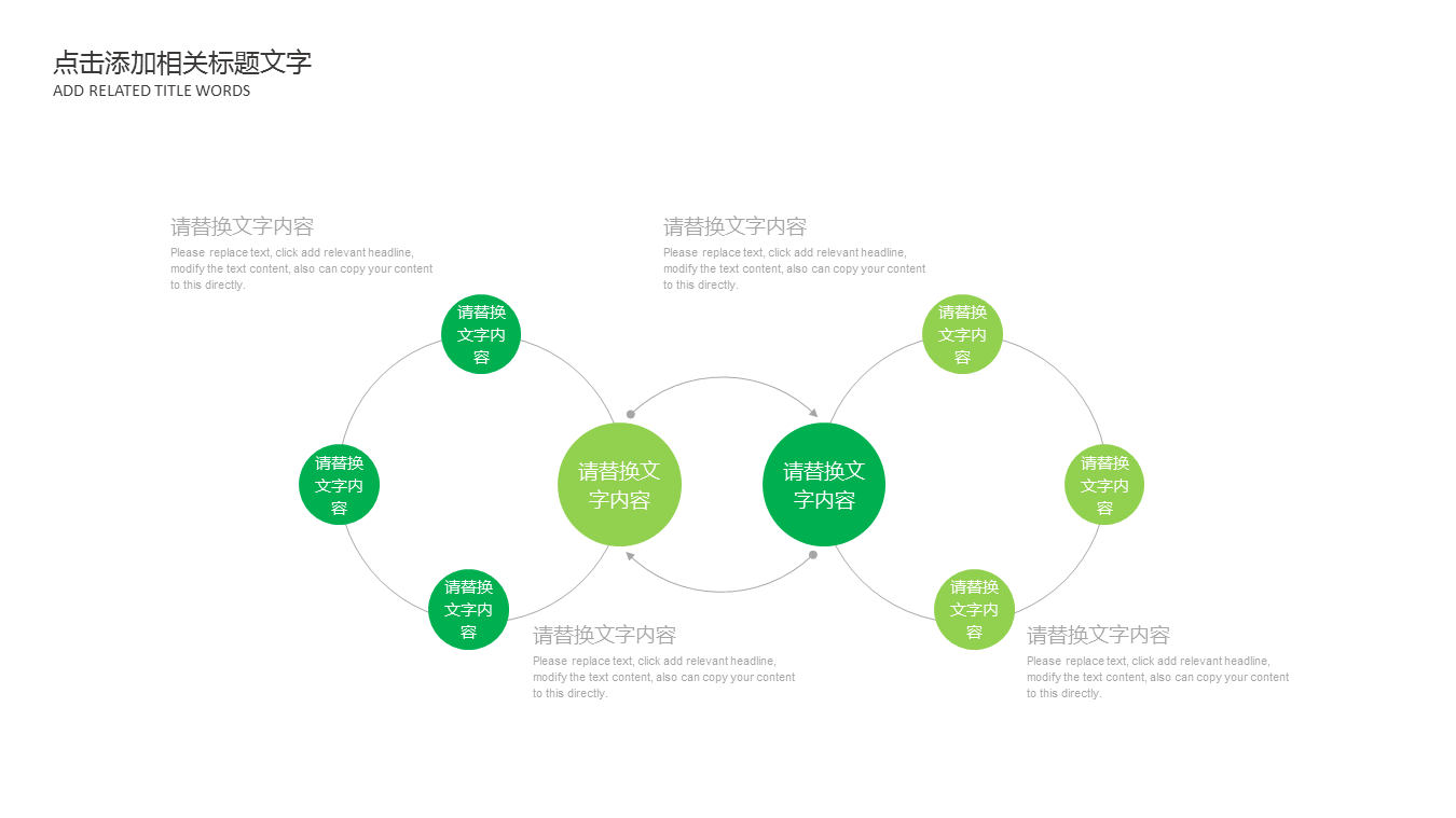 摩托车幻灯片PPT模板免费下载 (6).PNG