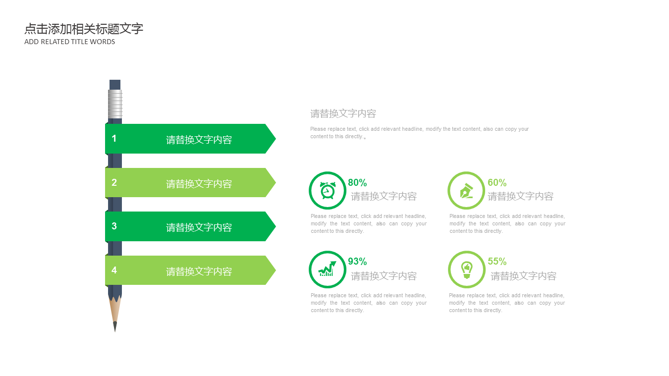 摩托车幻灯片PPT模板免费下载 (11).PNG