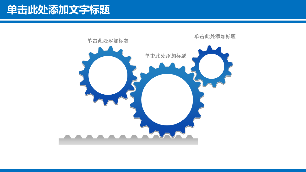 蓝色楼盘背景的房地产工作总结汇报幻灯片PPT模板 (17).PNG