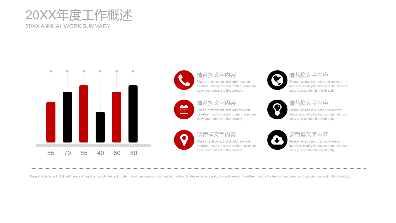 创意电影胶片背景的影视传媒幻灯片PPT模板 (6).PNG