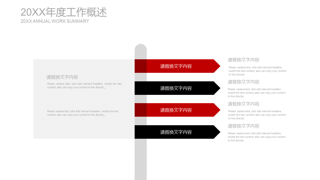 创意电影胶片背景的影视传媒幻灯片PPT模板 (12).PNG