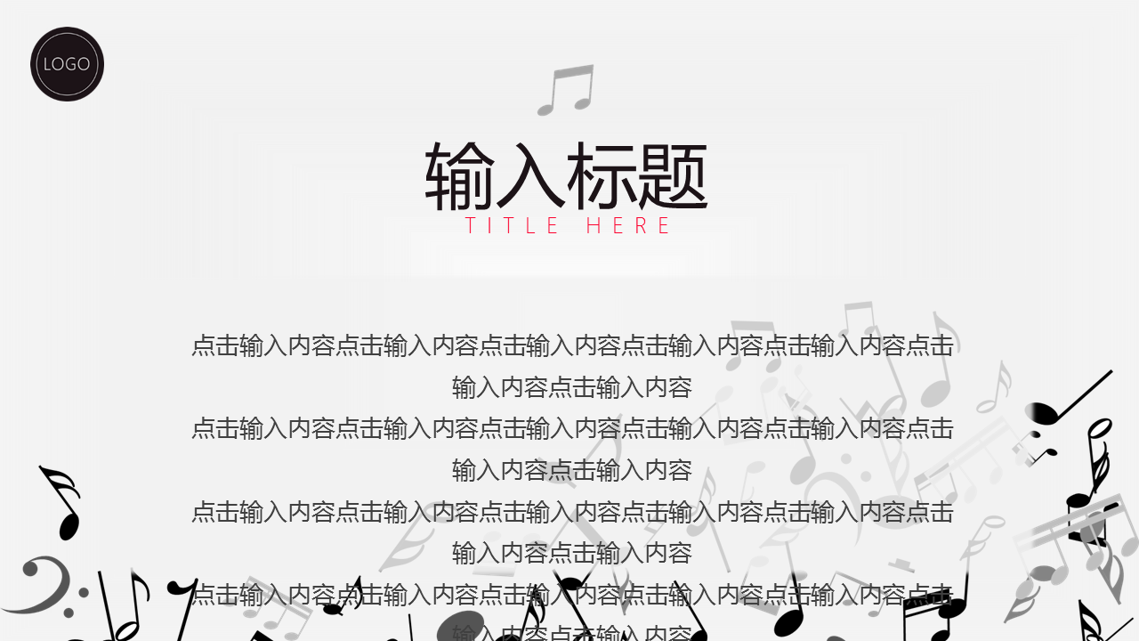 黑色音符背景的音乐节音乐会幻灯片PPT模板 (4).PNG