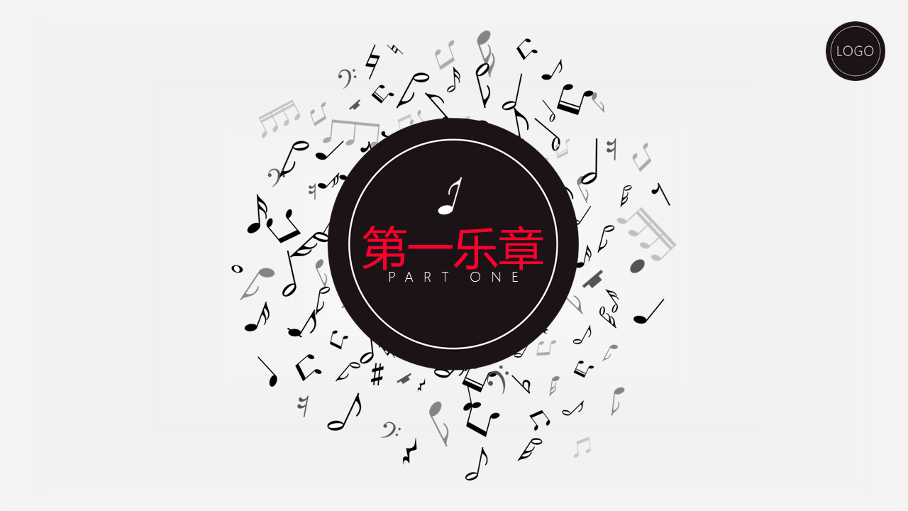 黑色音符背景的音乐节音乐会幻灯片PPT模板 (3).PNG