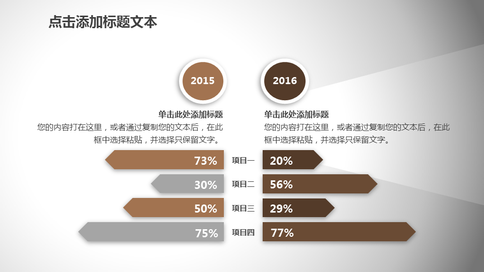 电影胶片与场记牌背景电影电视PPT模板 (10).PNG