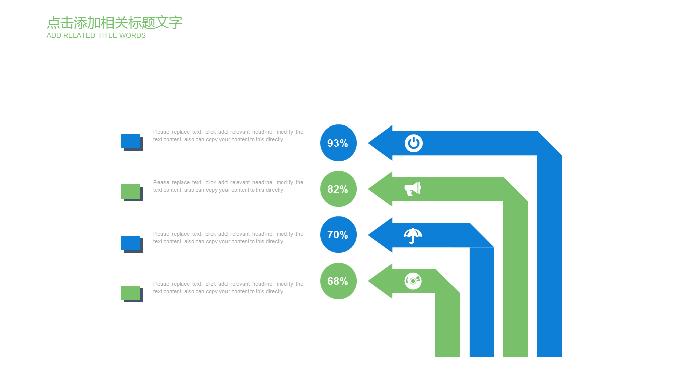 蓝色铁路高铁动车幻灯片PPT模板 (4).PNG