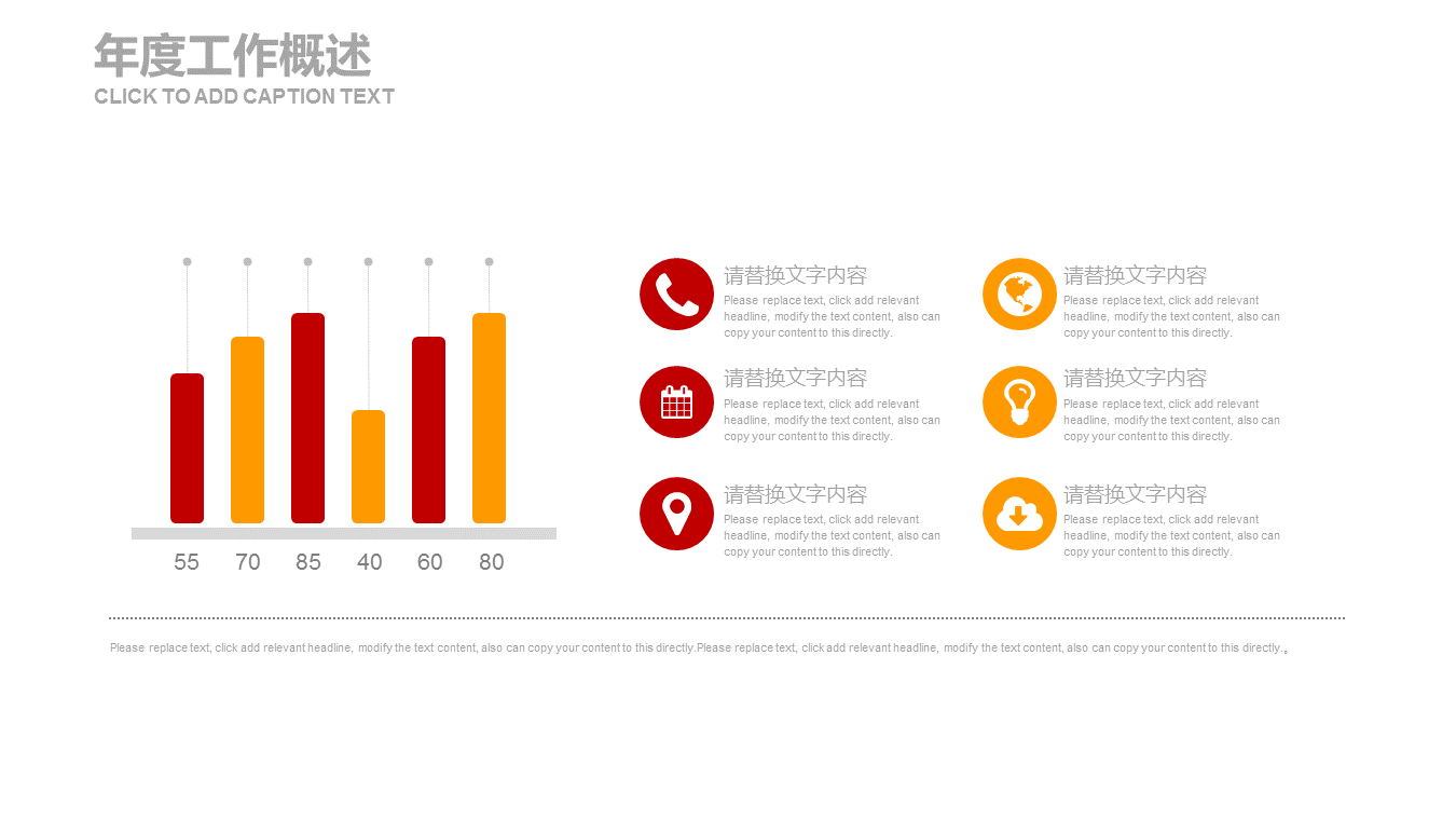 钱袋金币背景的金融理财投资幻灯片PPT模板