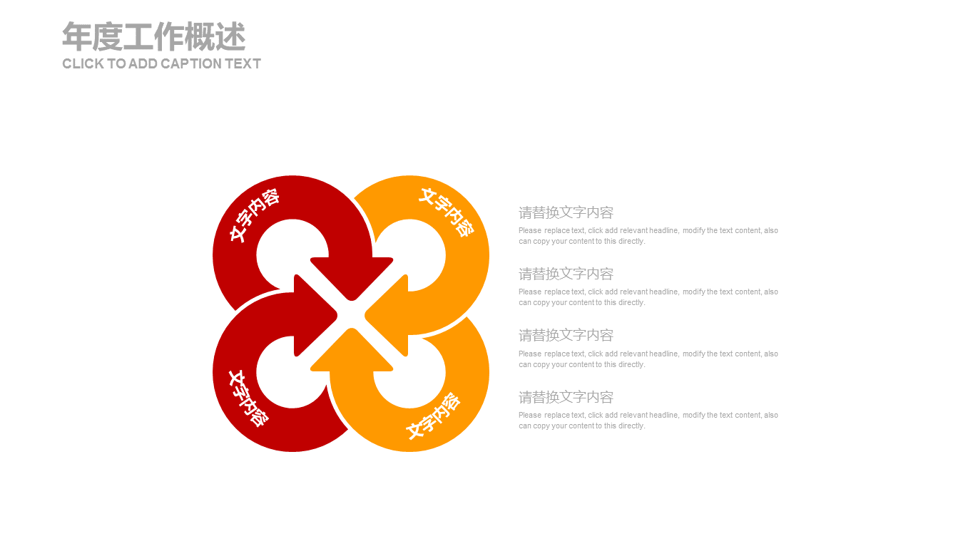 钱袋金币背景的金融理财投资幻灯片PPT模板