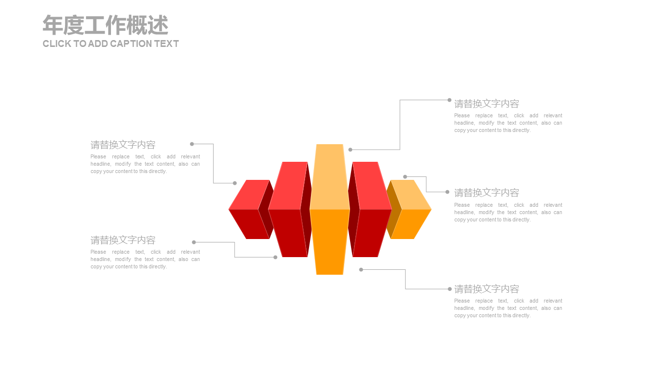 钱袋金币背景的金融理财投资幻灯片PPT模板