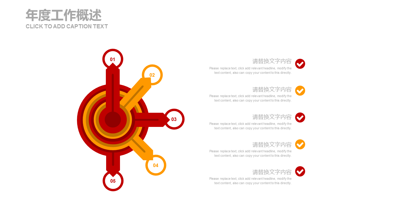 钱袋金币背景的金融理财投资幻灯片PPT模板