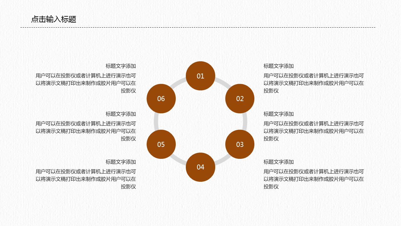 五谷杂粮养生大讲堂幻灯片PPT模板 (4).PNG