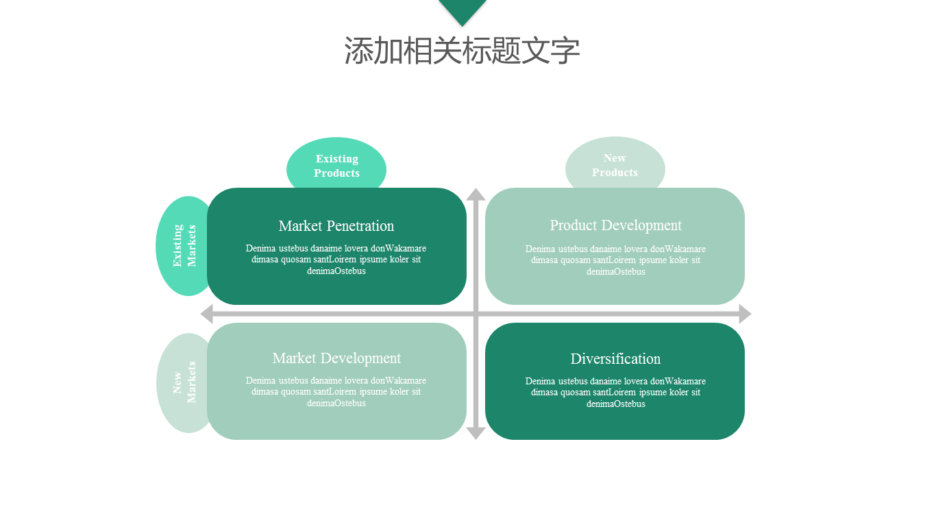 绿色简洁国家电网工作总结汇报幻灯片PPT模板下载 (11).PNG