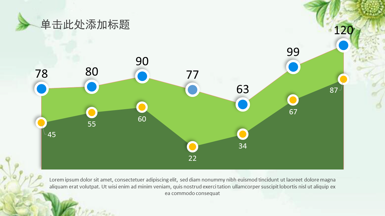 清新绿色植物花卉PPT模板下载 (10).PNG