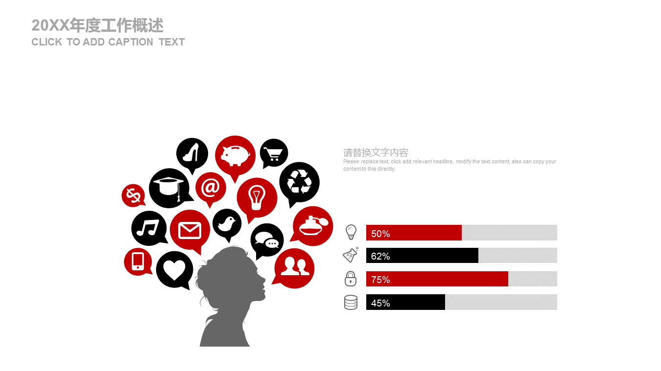 海上钻井平台幻灯片PPT模板下载 (4).PNG