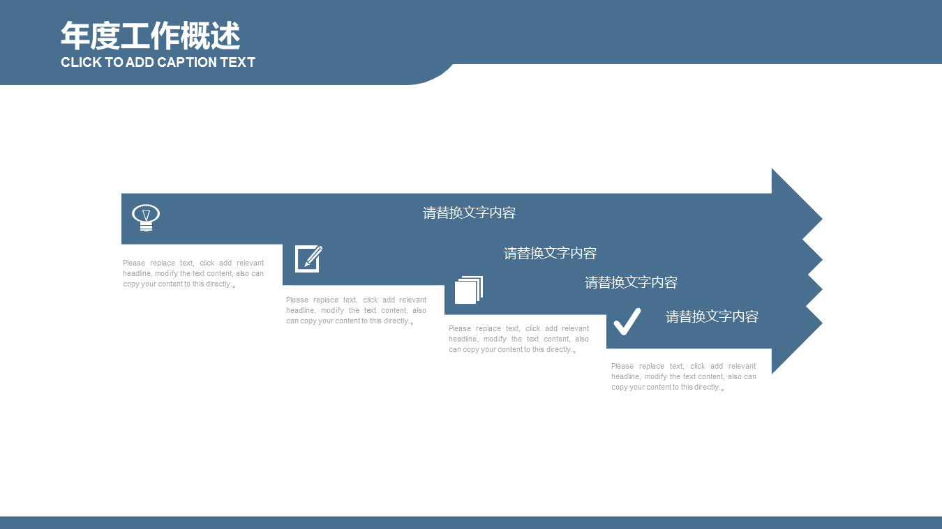 商务人物蓝灰色背景的工作汇报PPT模板下载 (6).PNG