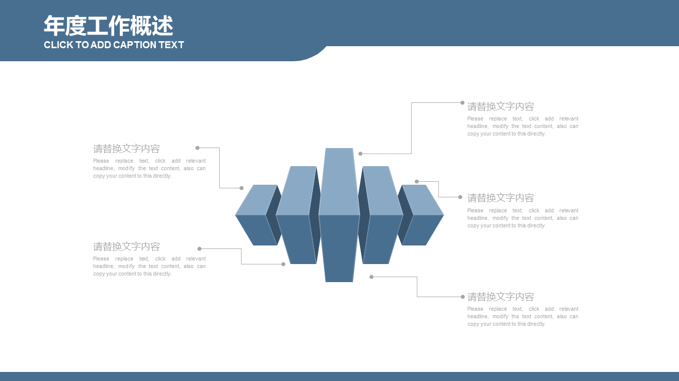 商务人物蓝灰色背景的工作汇报PPT模板下载 (20).PNG