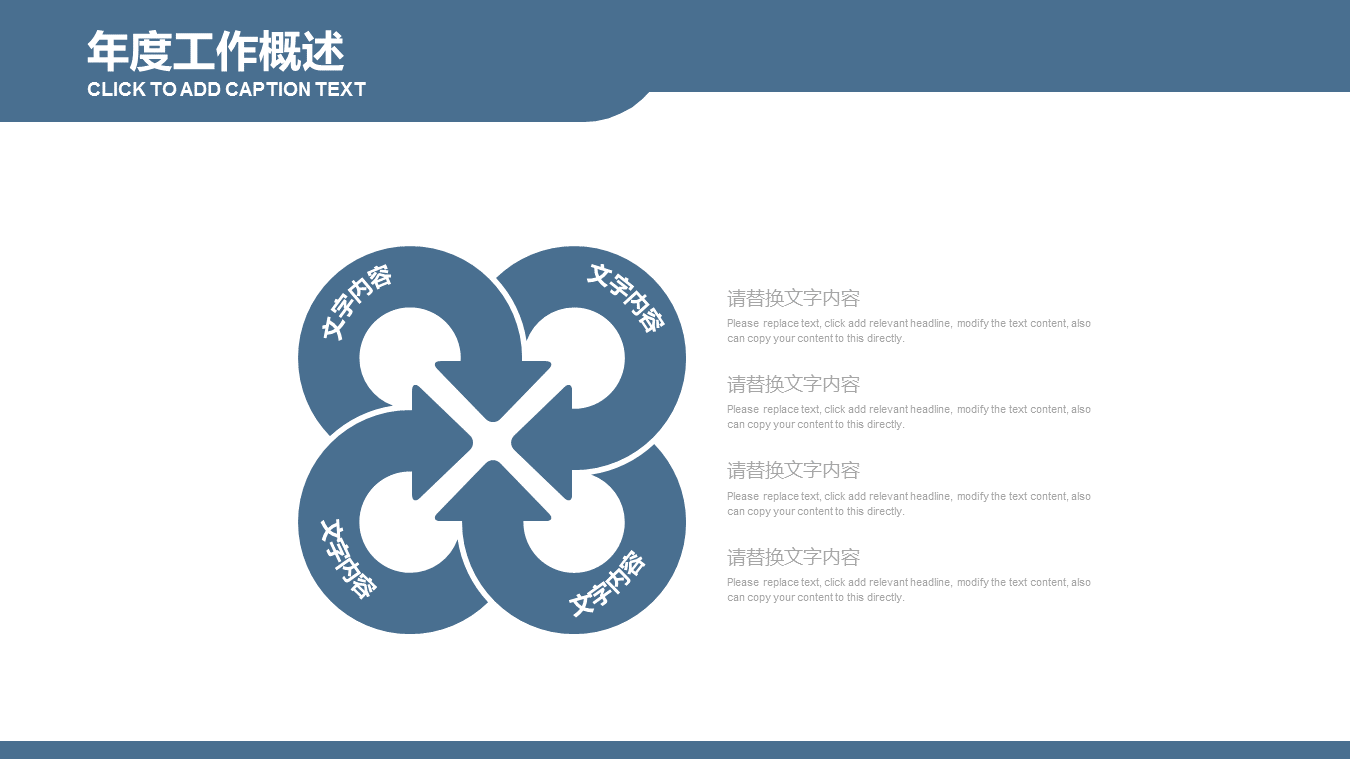 商务人物蓝灰色背景的工作汇报PPT模板下载 (18).PNG