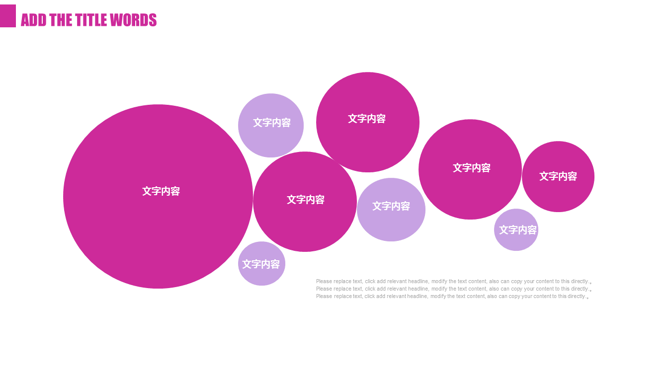 时尚彩妆幻灯片PPT模板免费下载 (9).PNG