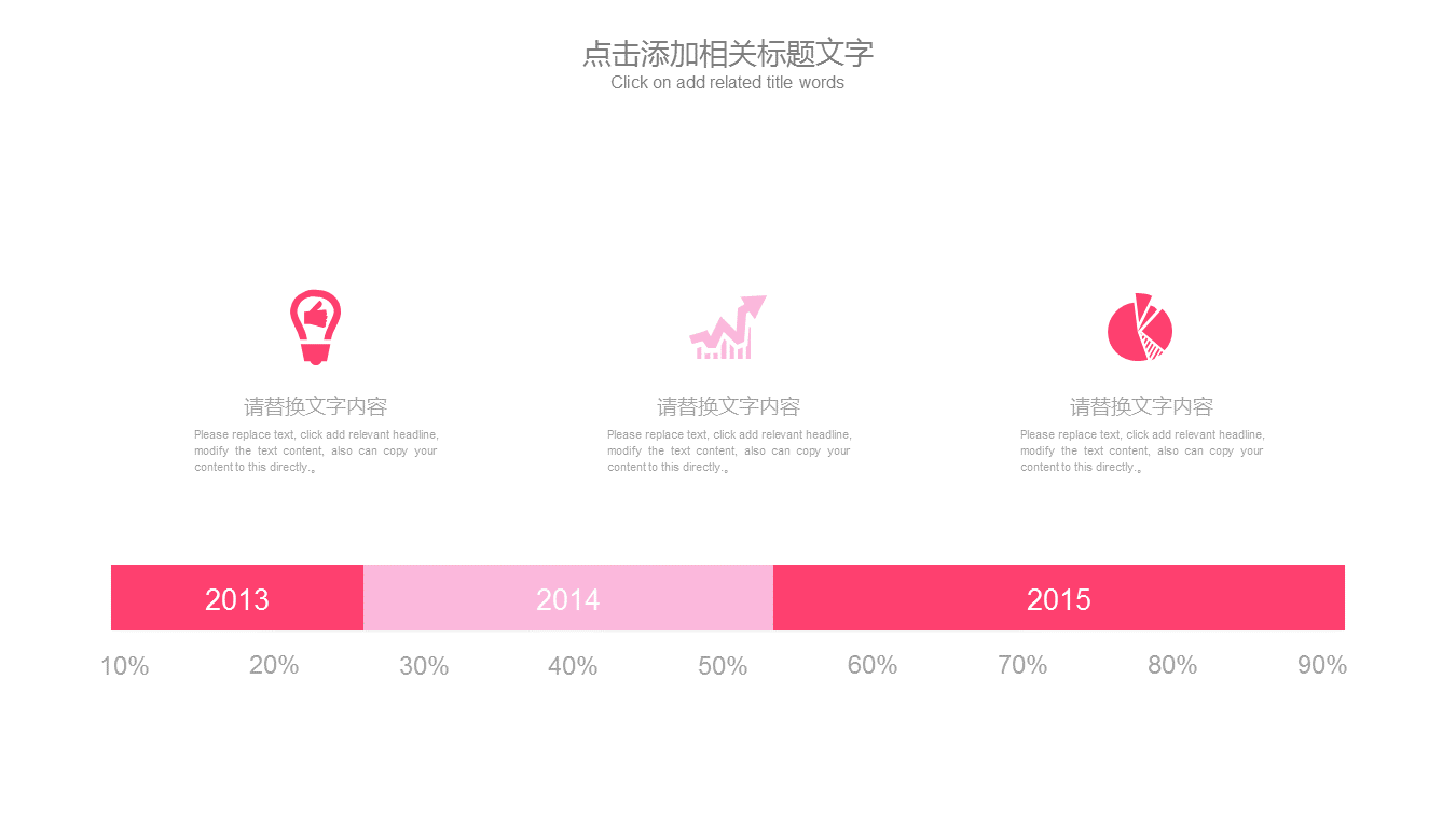 漂亮姐姐背景的美容行业通用PPT模板 (10).PNG