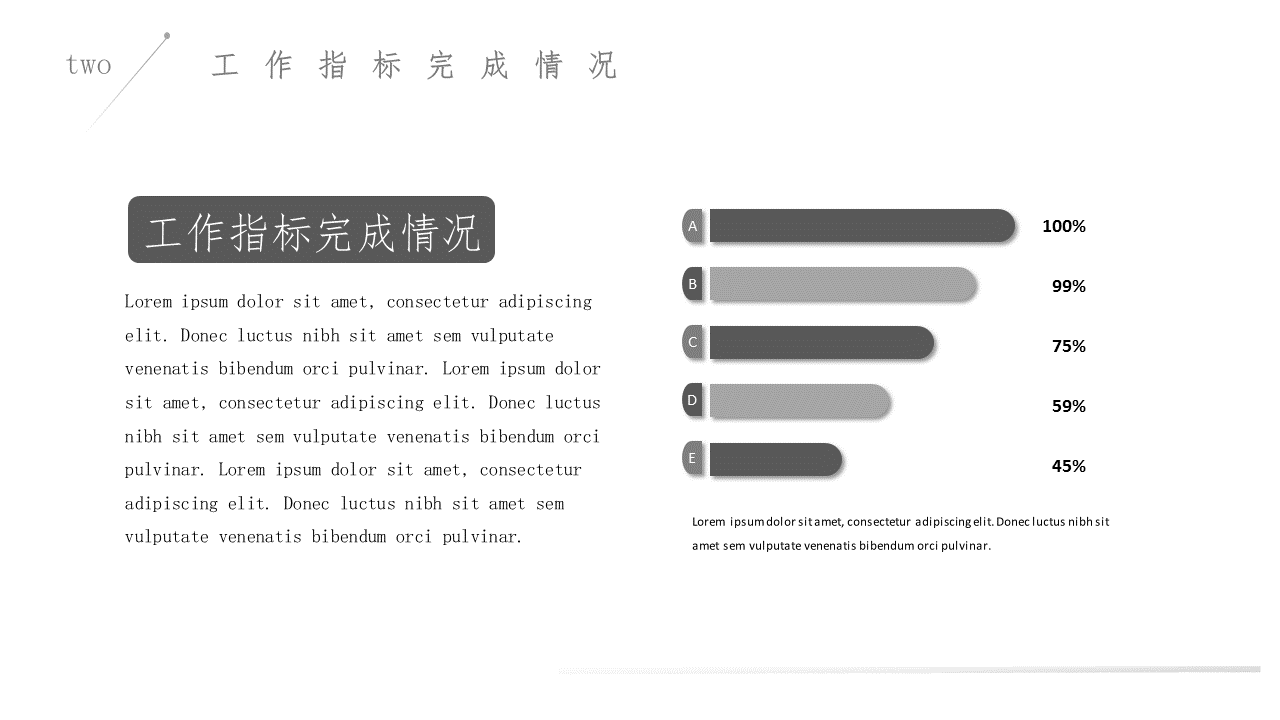 淡雅简洁灰色点线粒子背景PPT模板下载 (10).PNG