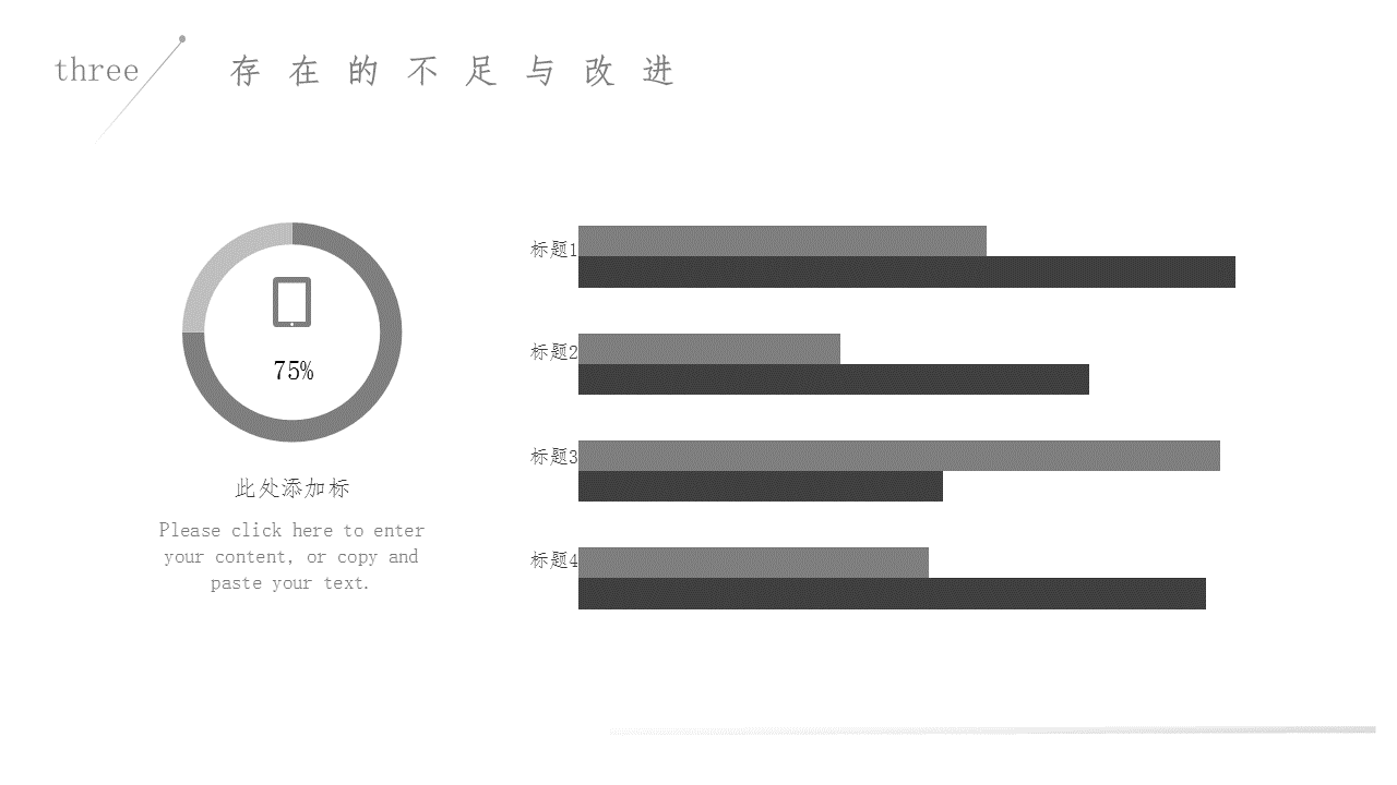 淡雅简洁灰色点线粒子背景PPT模板下载 (14).PNG