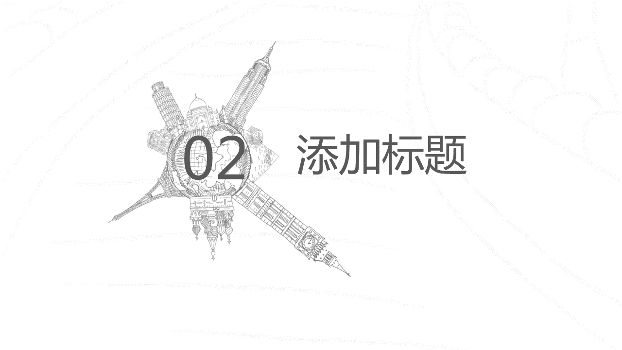 幻灯片9.PNG